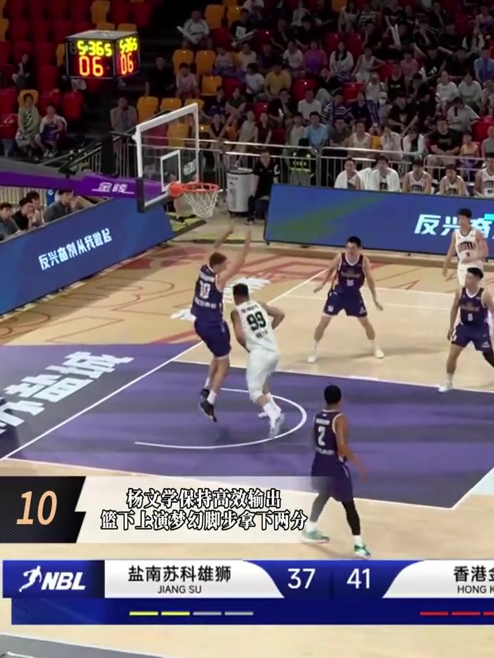 中国香港金牛2025NBL赛季十佳球出炉！一起回顾球员的精彩表现